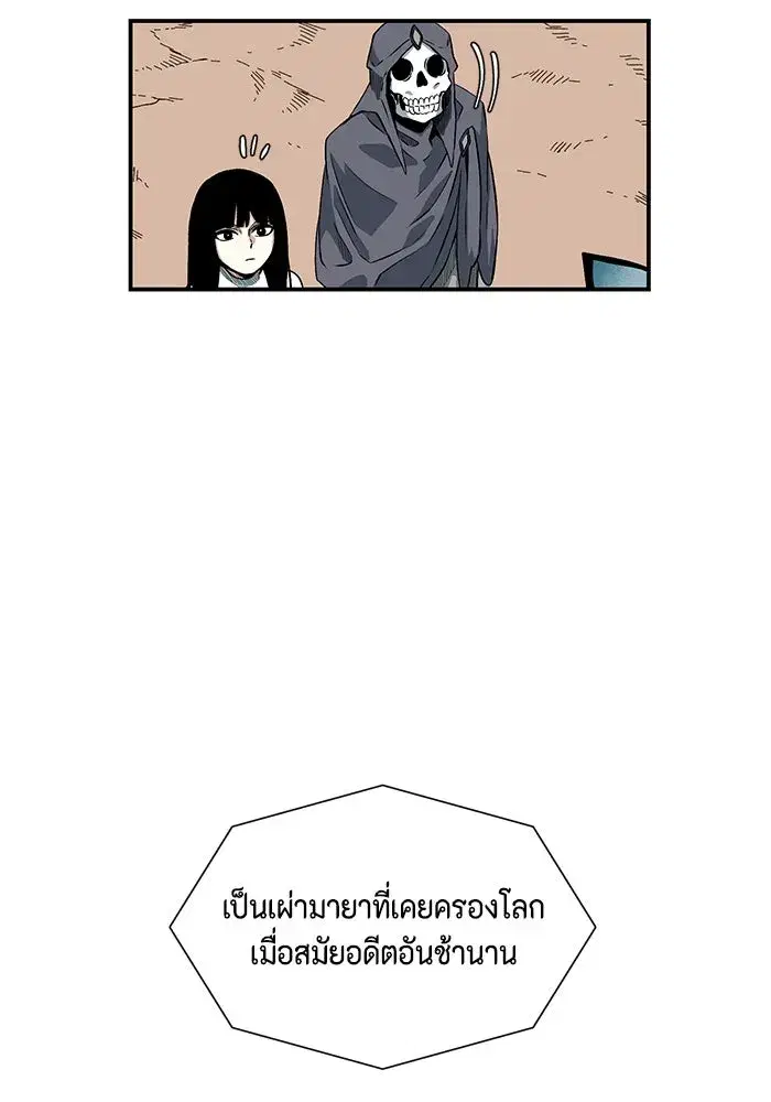 หน้า 44 จาก 71