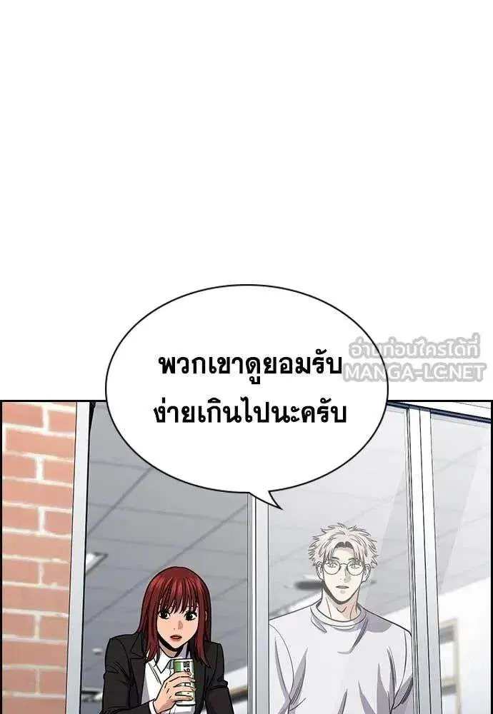 หน้า 52 จาก 129