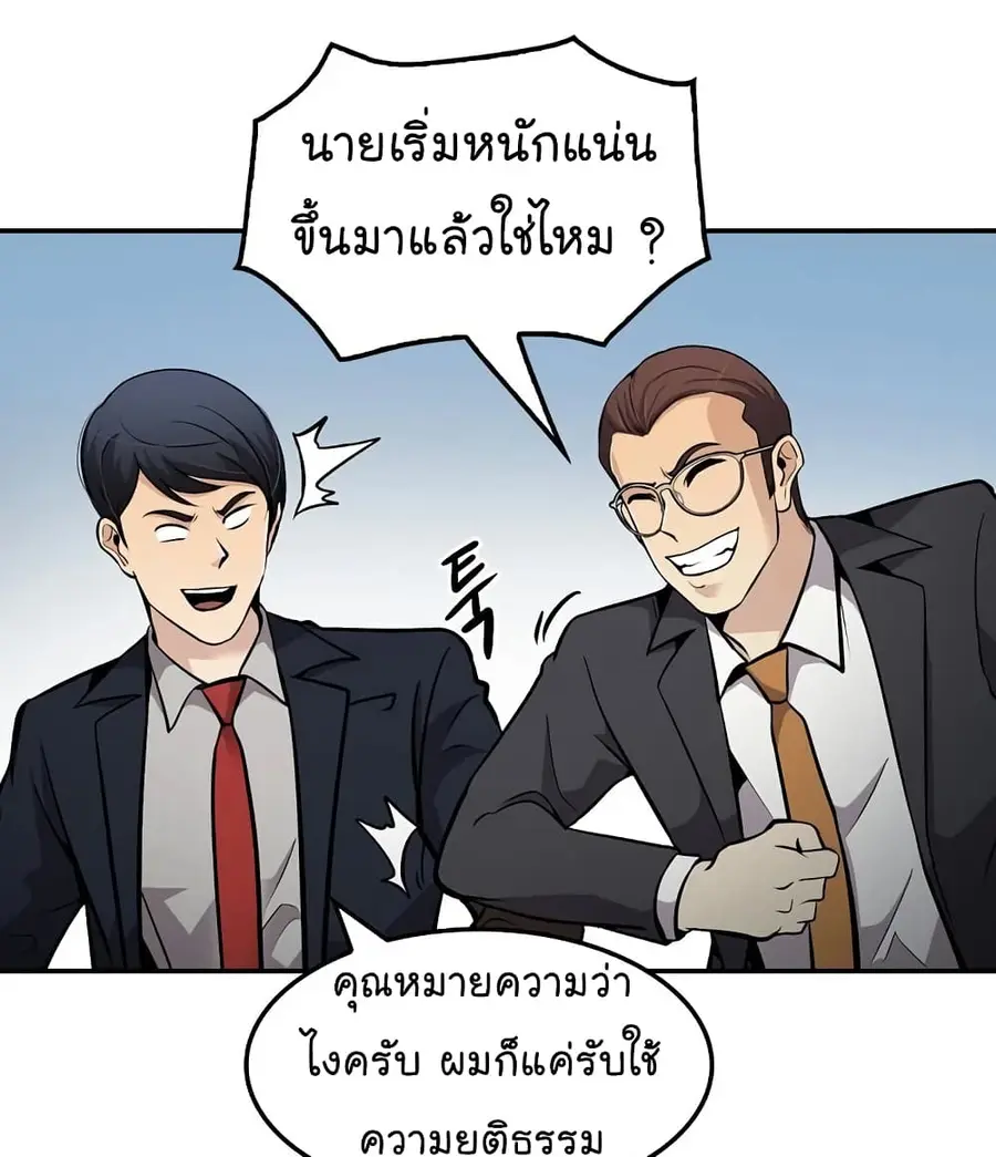 หน้า 12 จาก 70