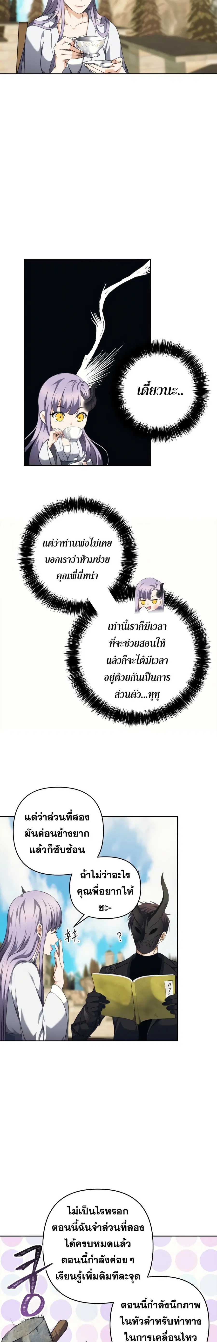 หน้า 14 จาก 25