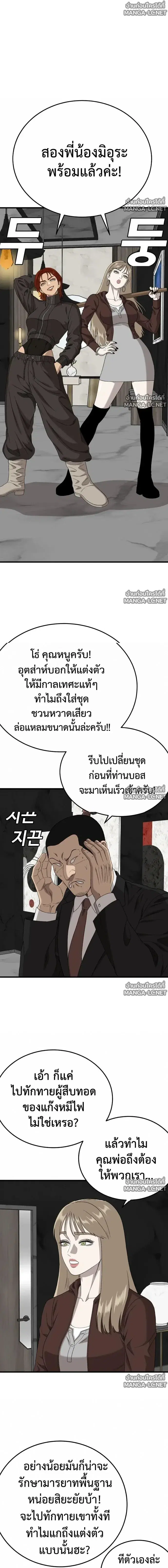 หน้า 7 จาก 23