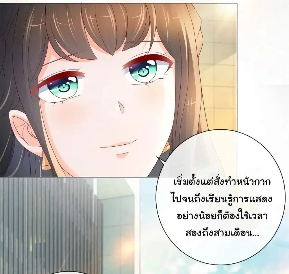 หน้า 18 จาก 31