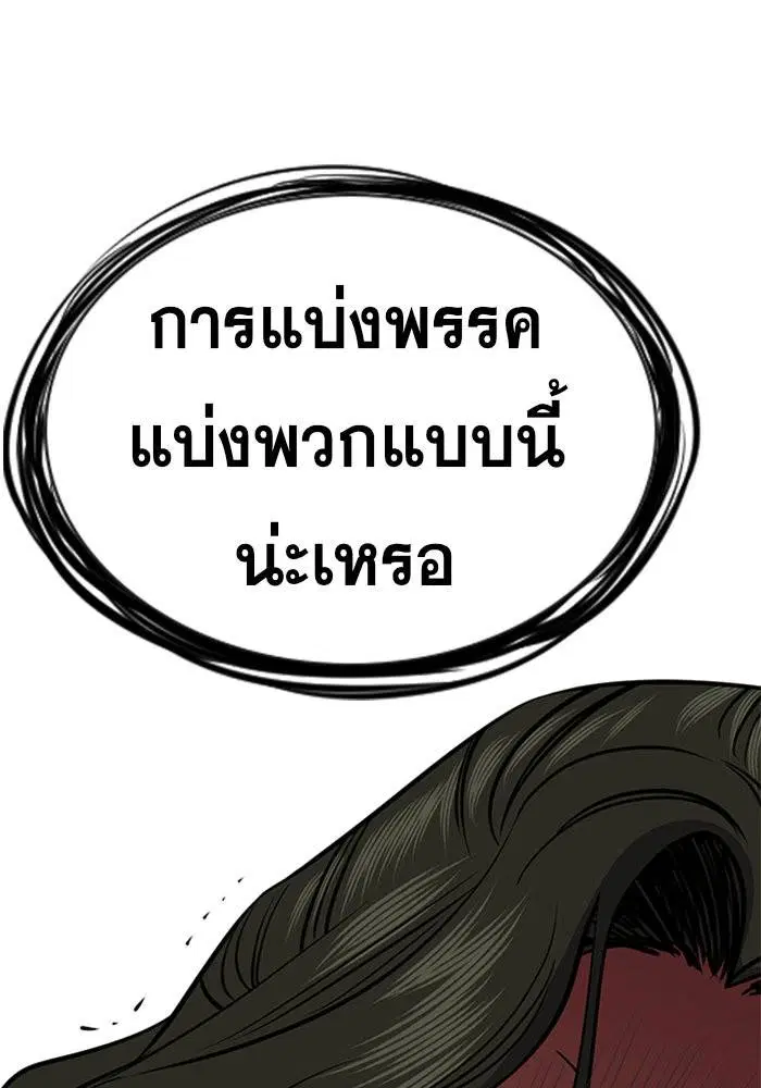 หน้า 119 จาก 121