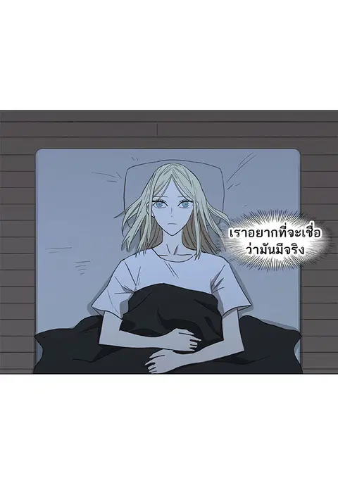 หน้า 81 จาก 89