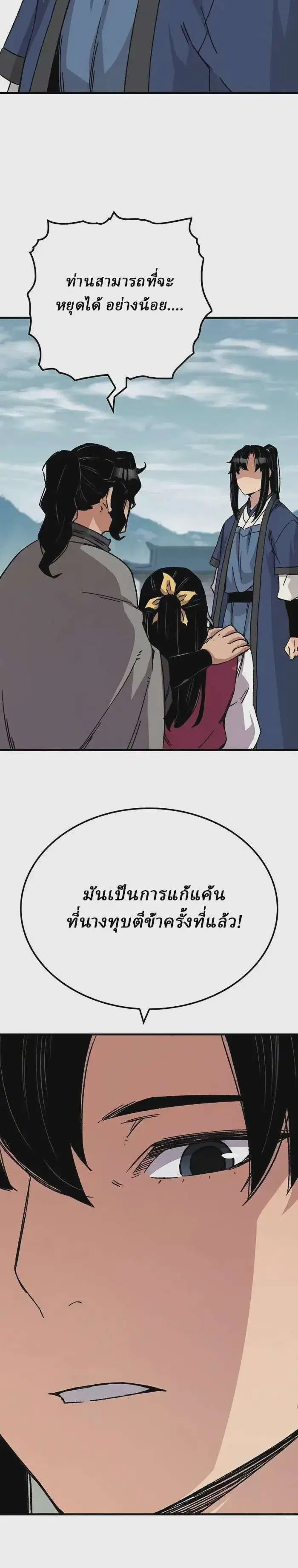 หน้า 31 จาก 35