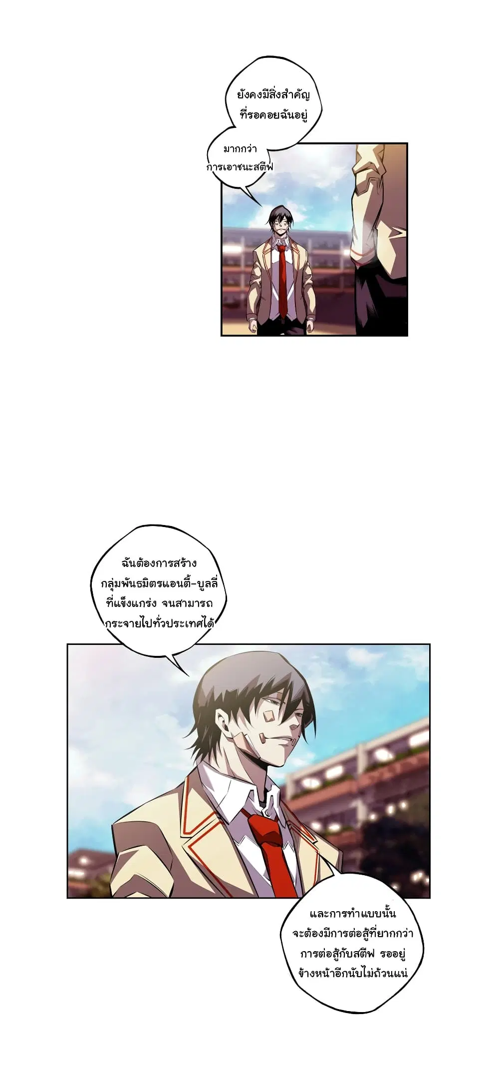 หน้า 18 จาก 37