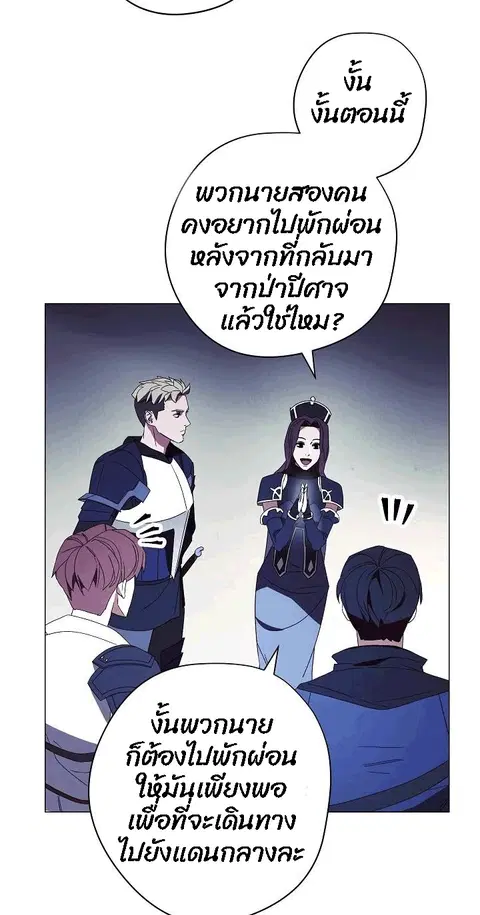 หน้า 50 จาก 105