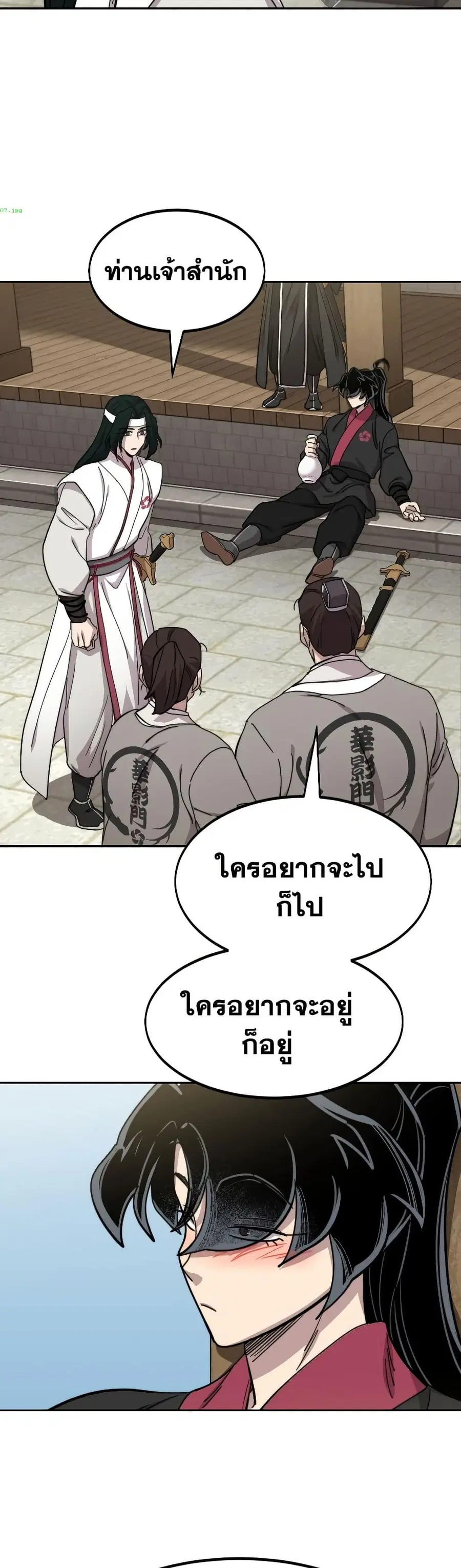 หน้า 24 จาก 38