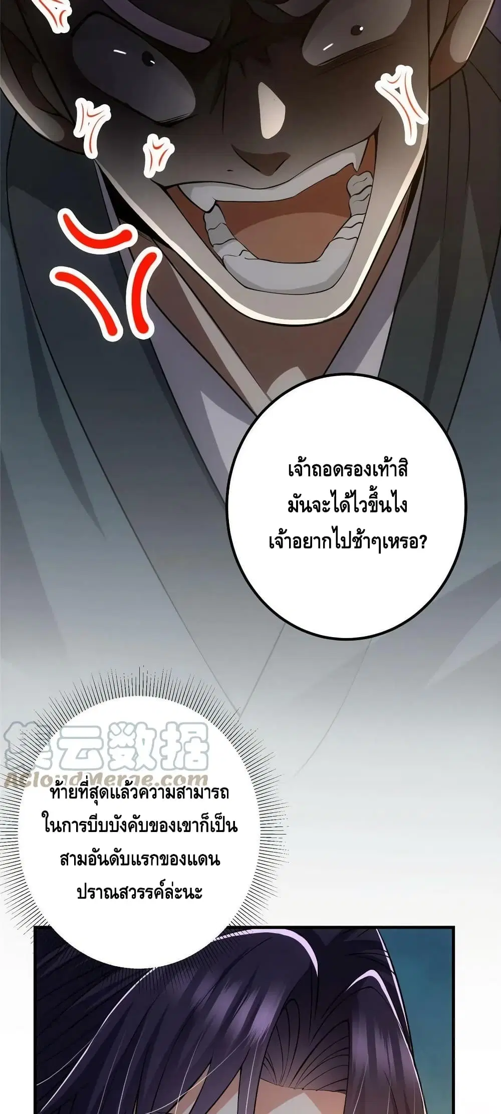 หน้า 20 จาก 42