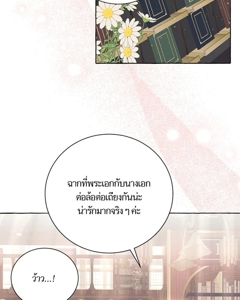 หน้า 67 จาก 103