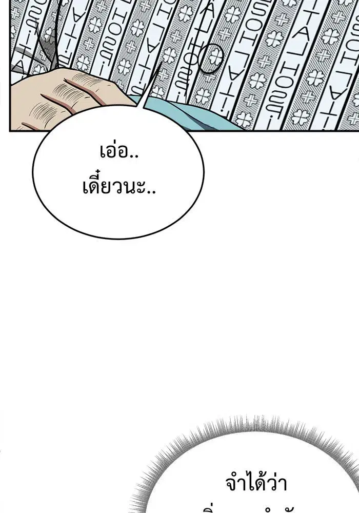 หน้า 52 จาก 175