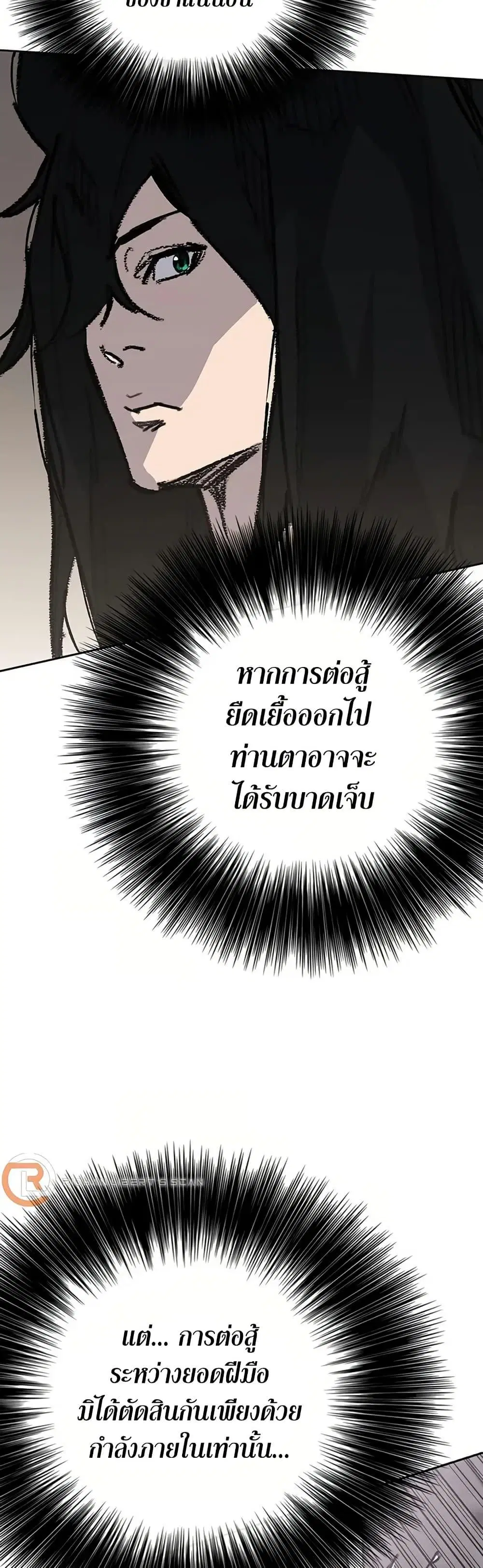 หน้า 13 จาก 50