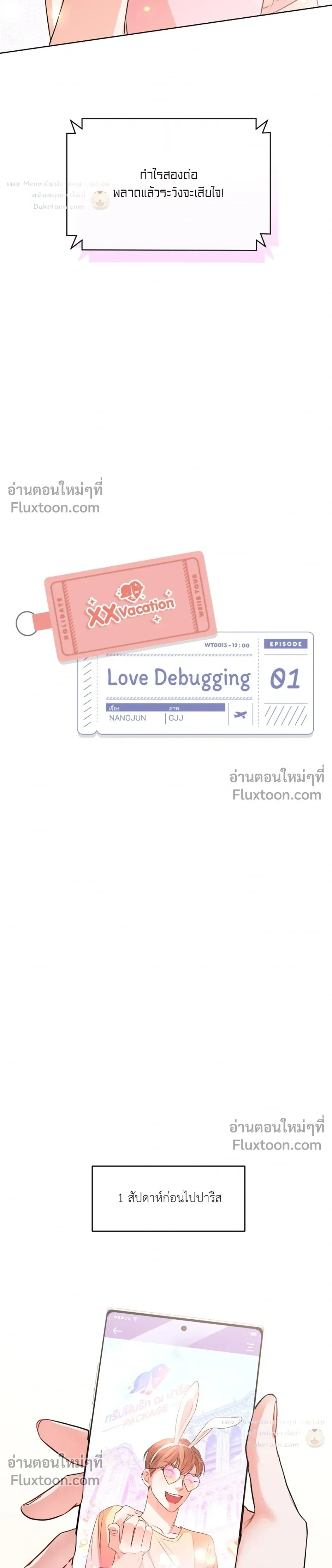 หน้า 3 จาก 27