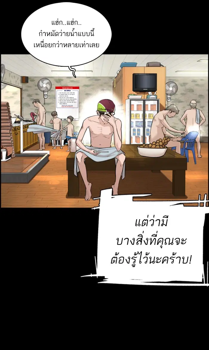 หน้า 64 จาก 137