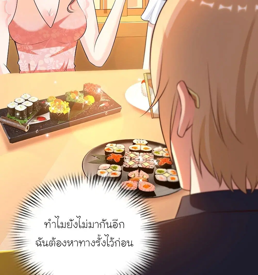 หน้า 3 จาก 62