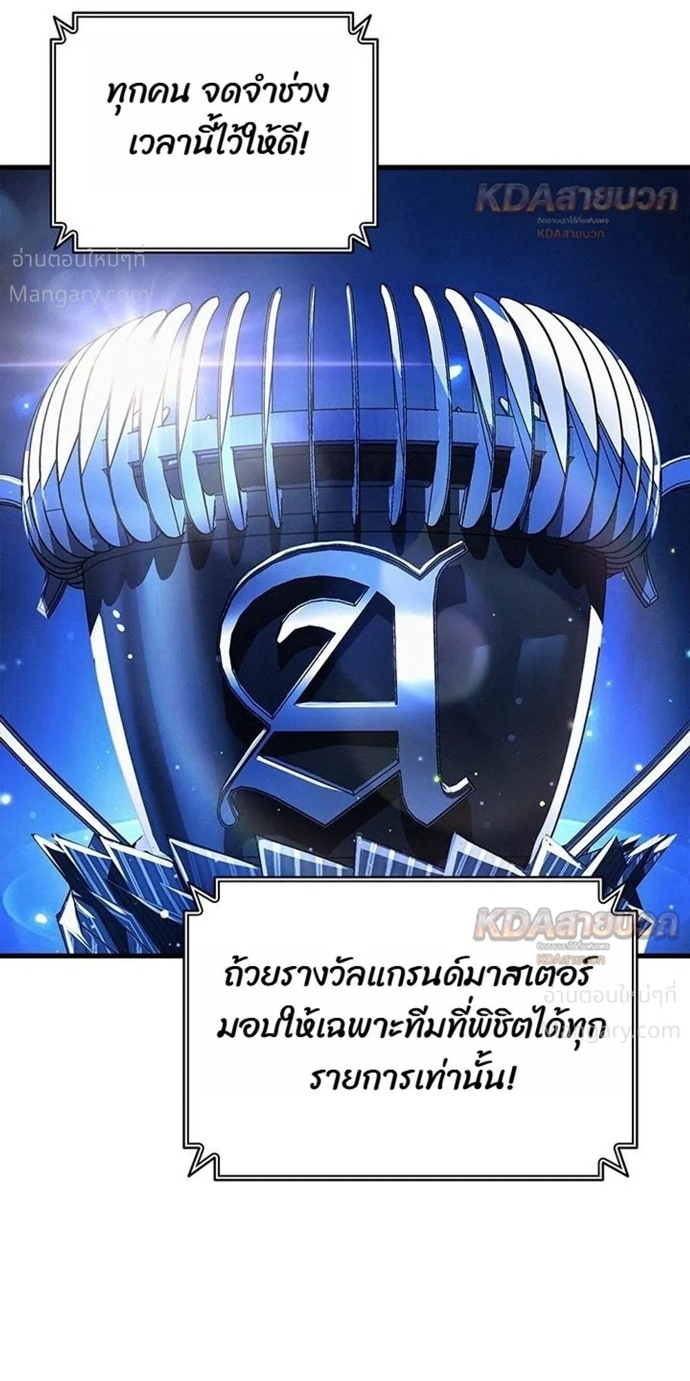 หน้า 50 จาก 55