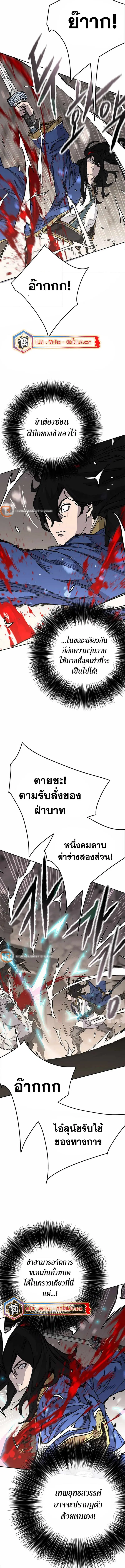 หน้า 13 จาก 14