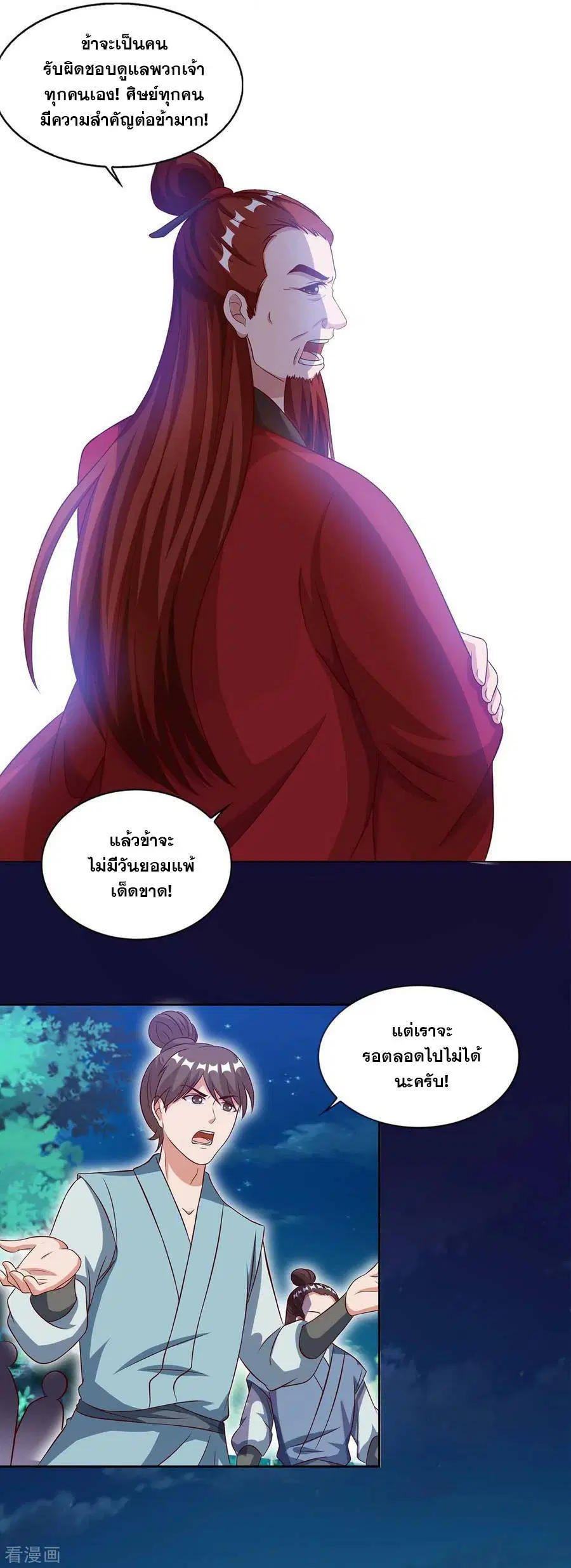 หน้า 10 จาก 27