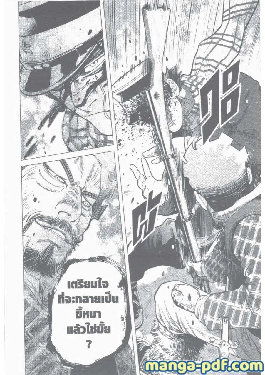 หน้า 18 จาก 19
