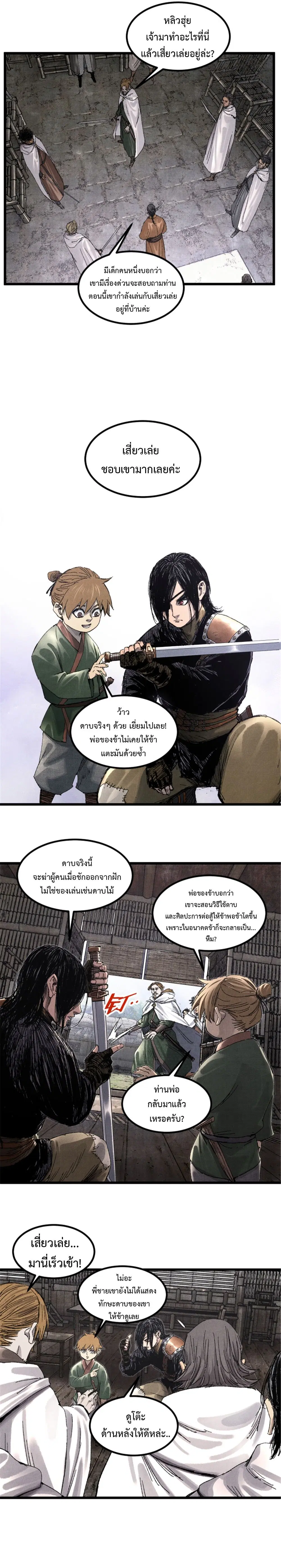 หน้า 9 จาก 17
