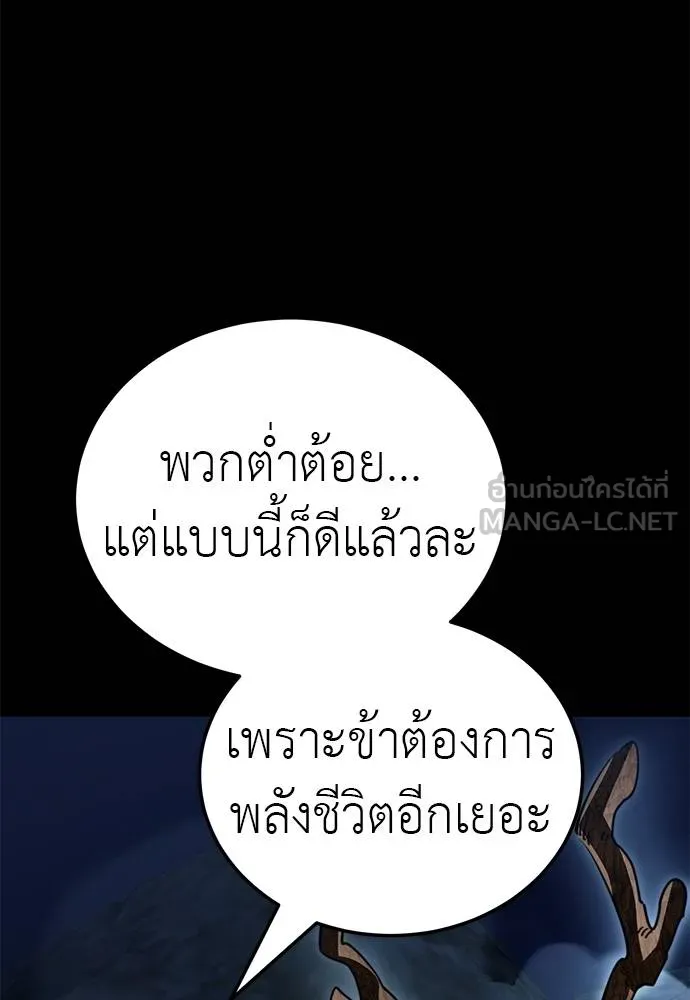 หน้า 5 จาก 197