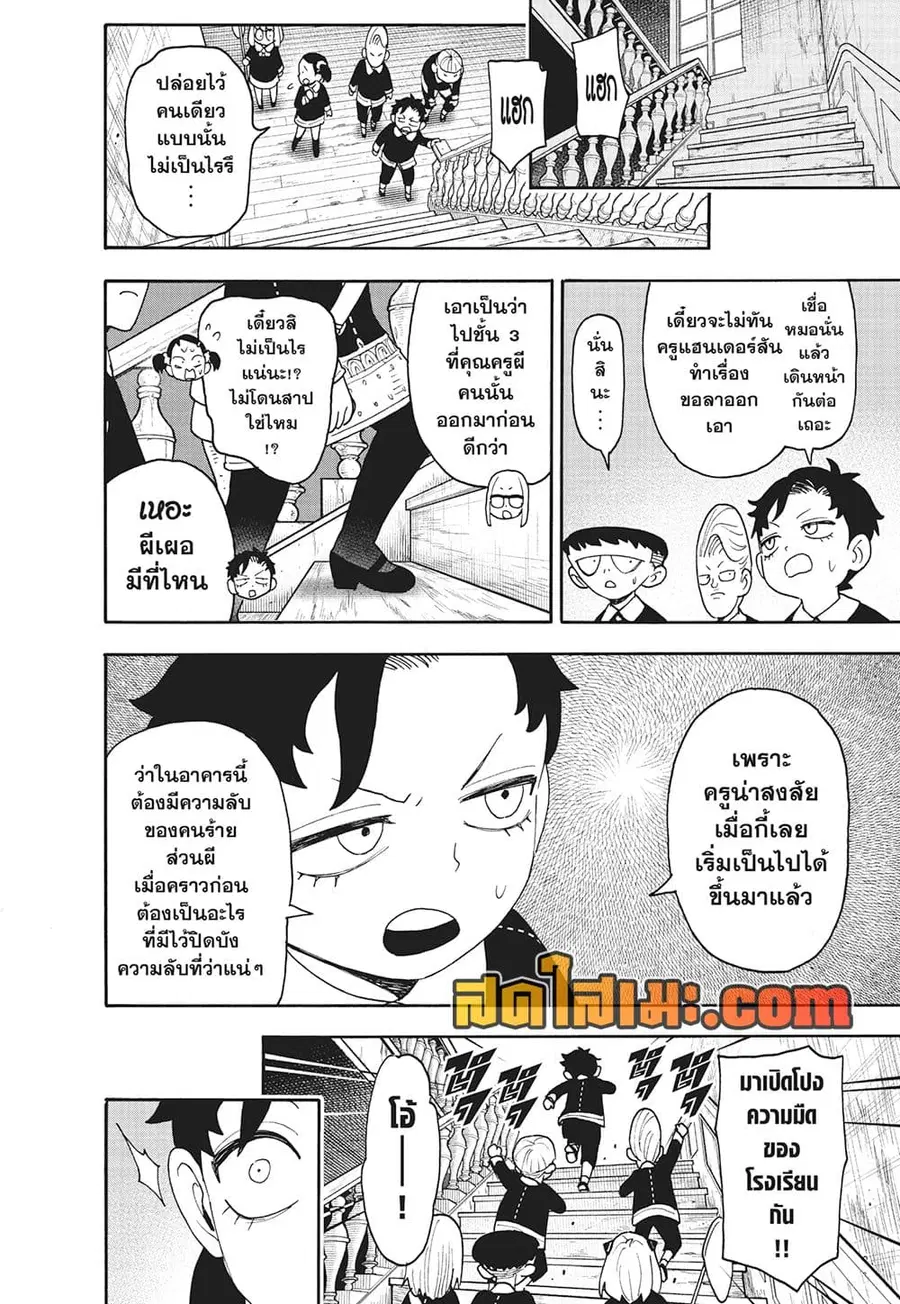 หน้า 10 จาก 19
