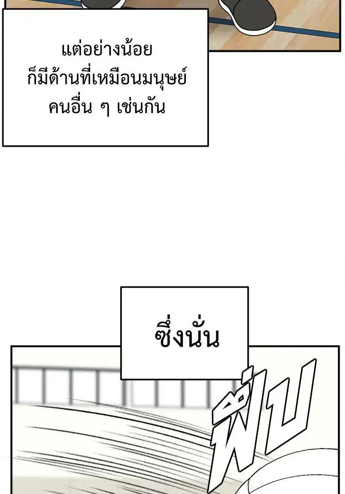 หน้า 92 จาก 153