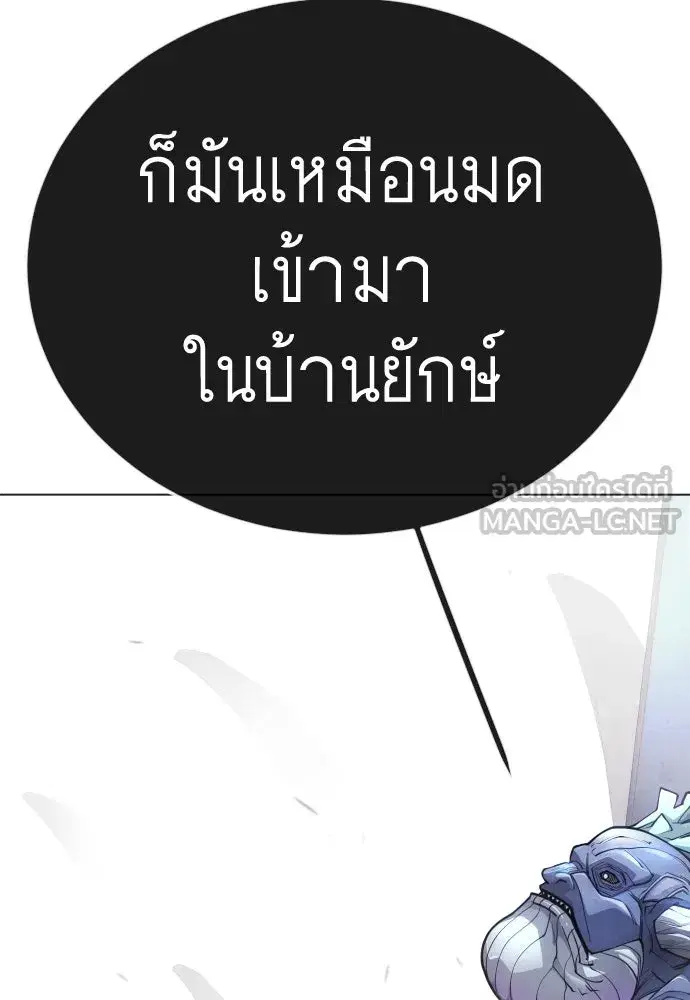 หน้า 237 จาก 257