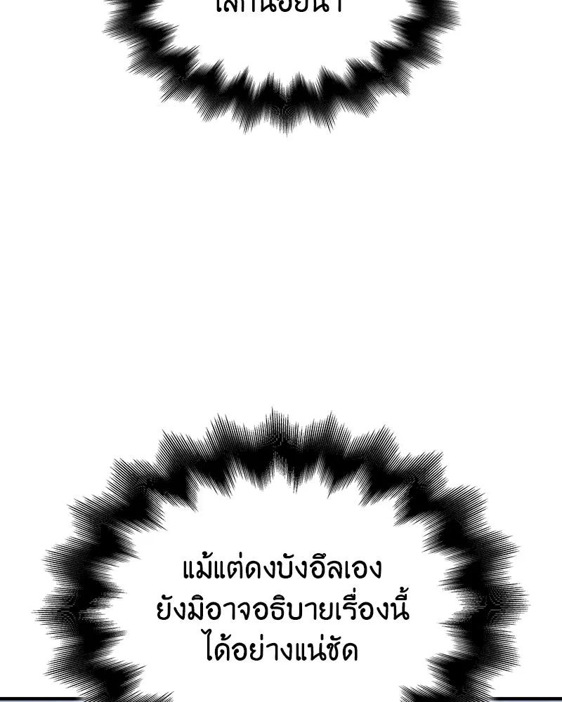 หน้า 152 จาก 269