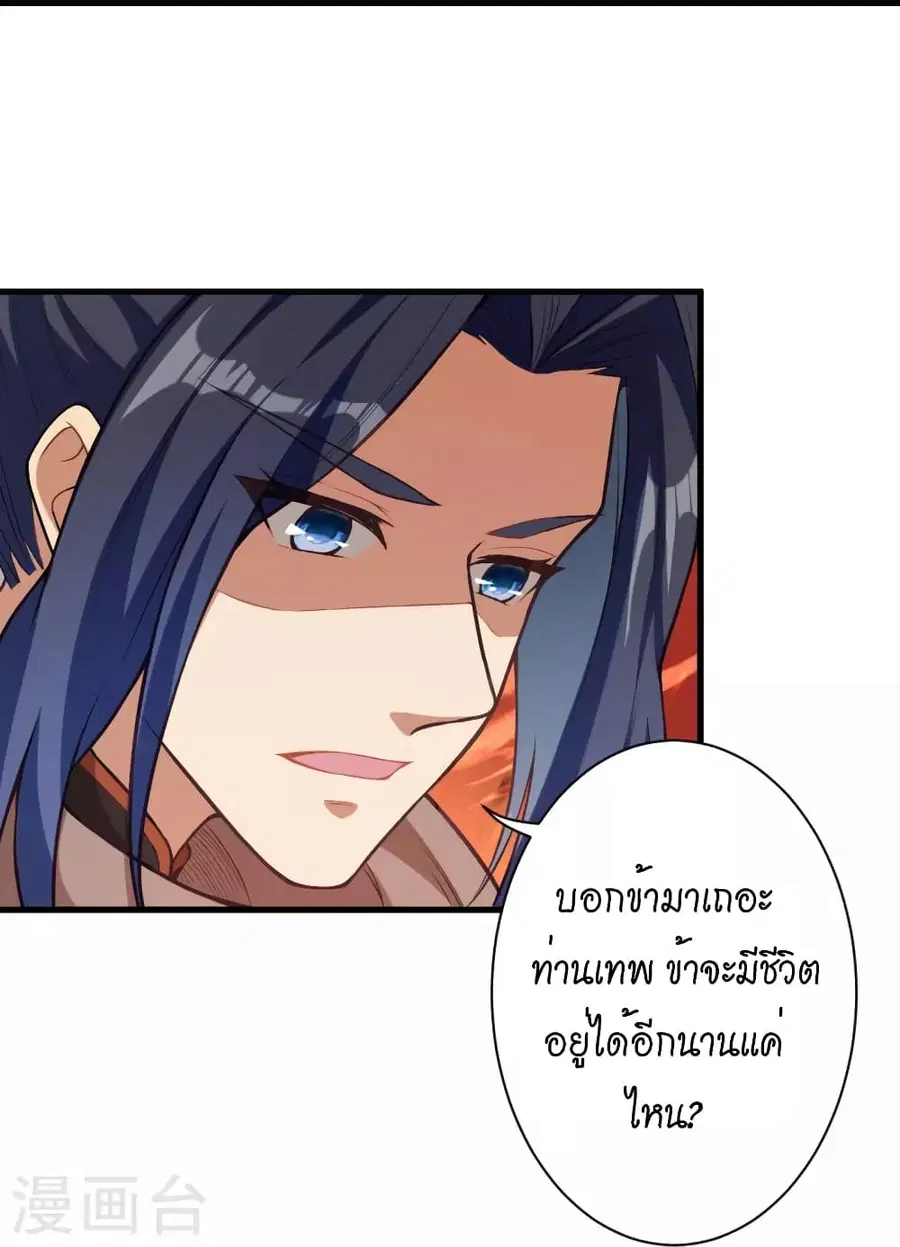 หน้า 22 จาก 55