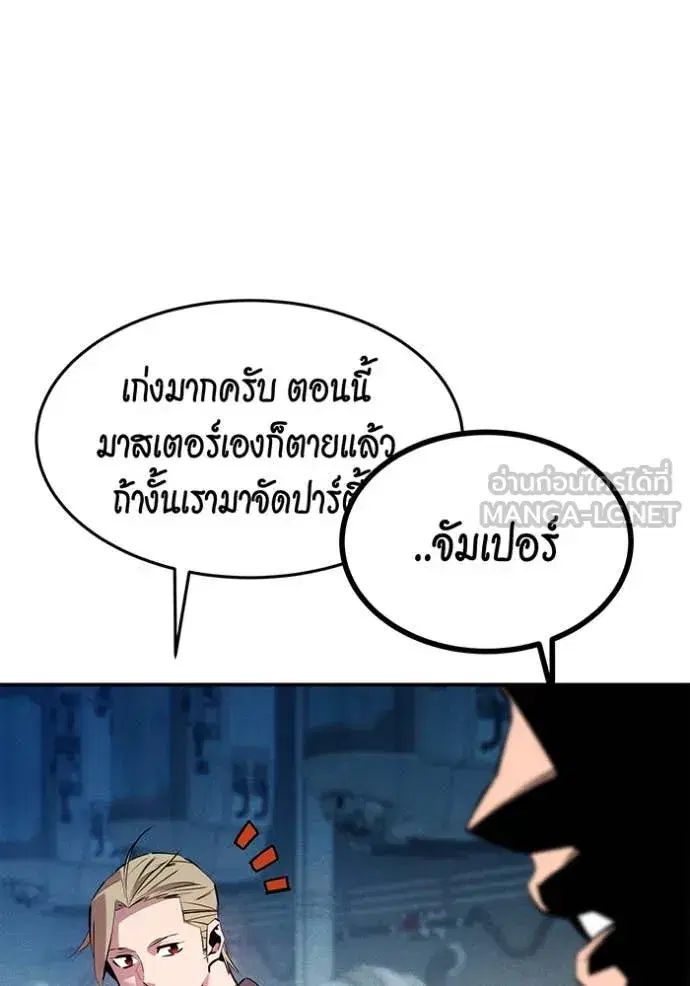 หน้า 110 จาก 137