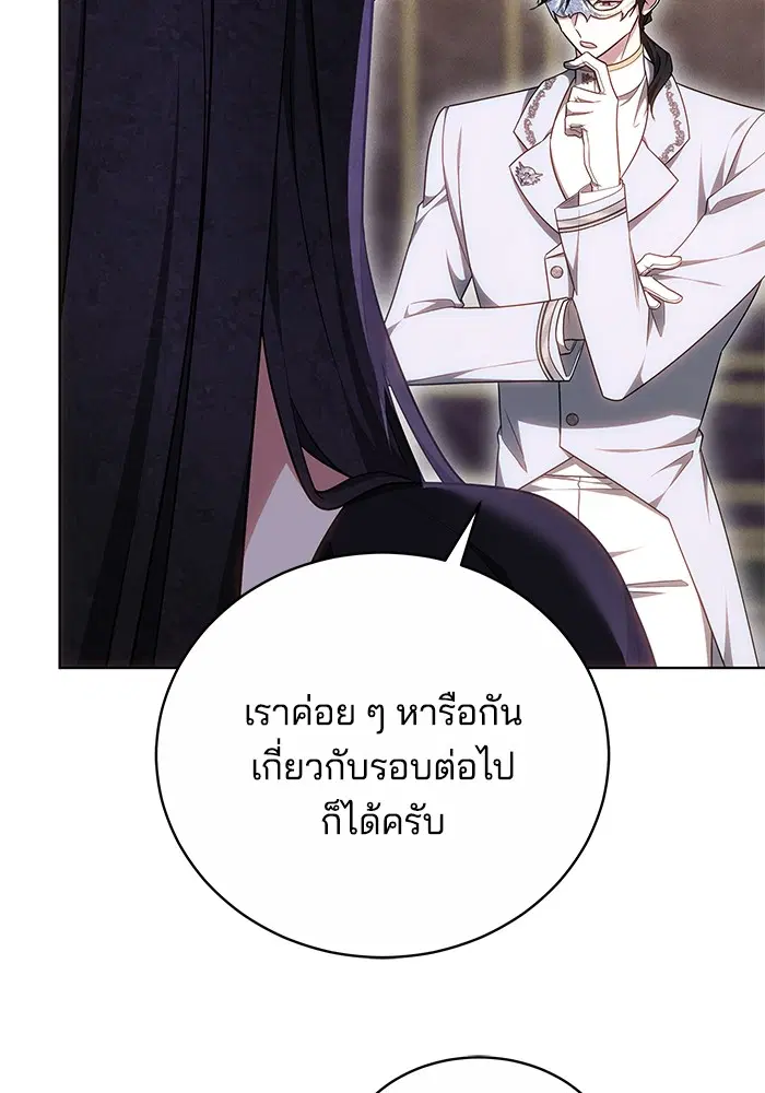 หน้า 108 จาก 134