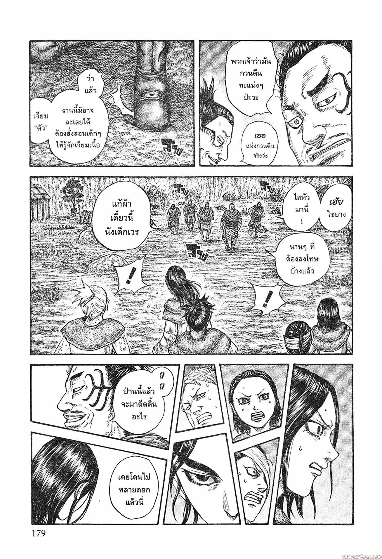 หน้า 15 จาก 18