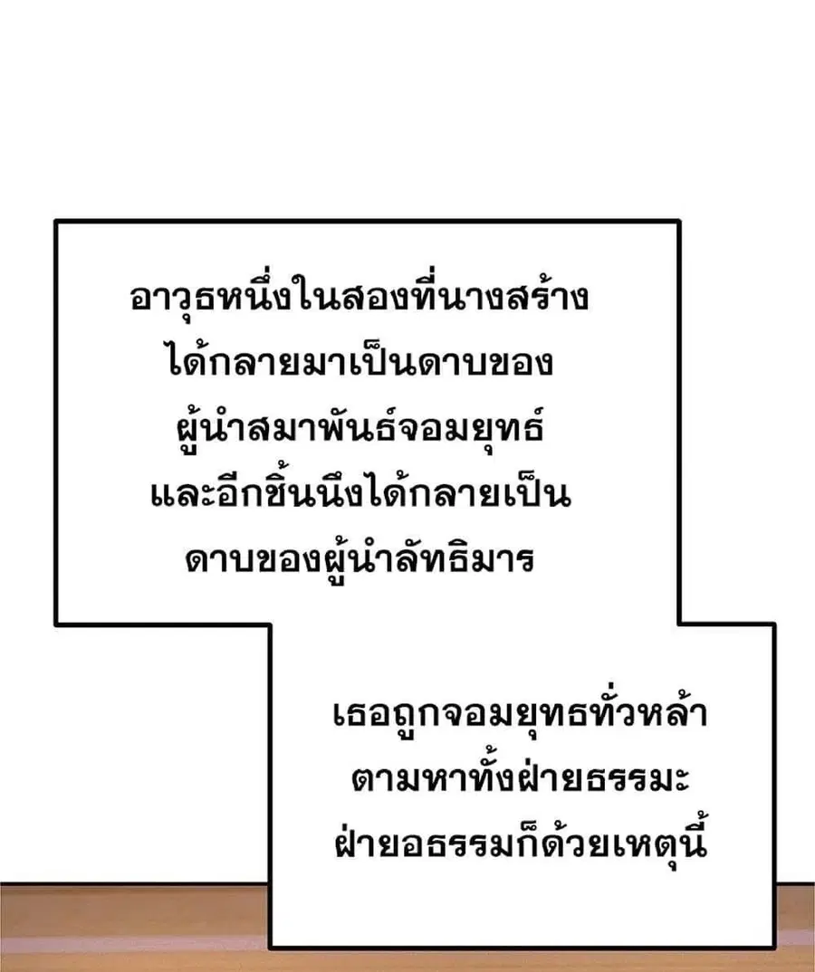 หน้า 7 จาก 64