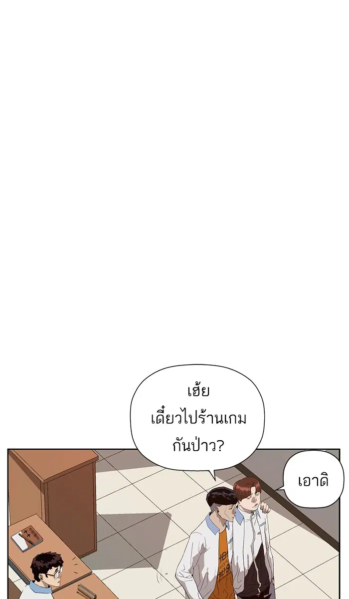 หน้า 36 จาก 111