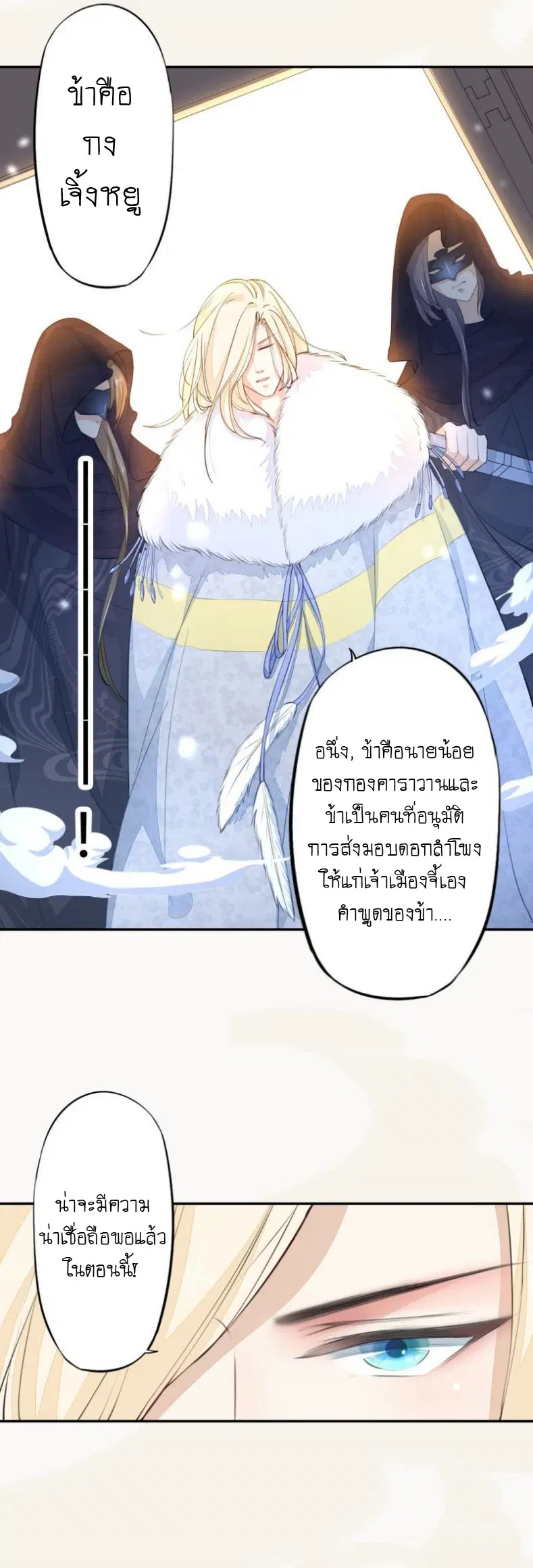 หน้า 10 จาก 10