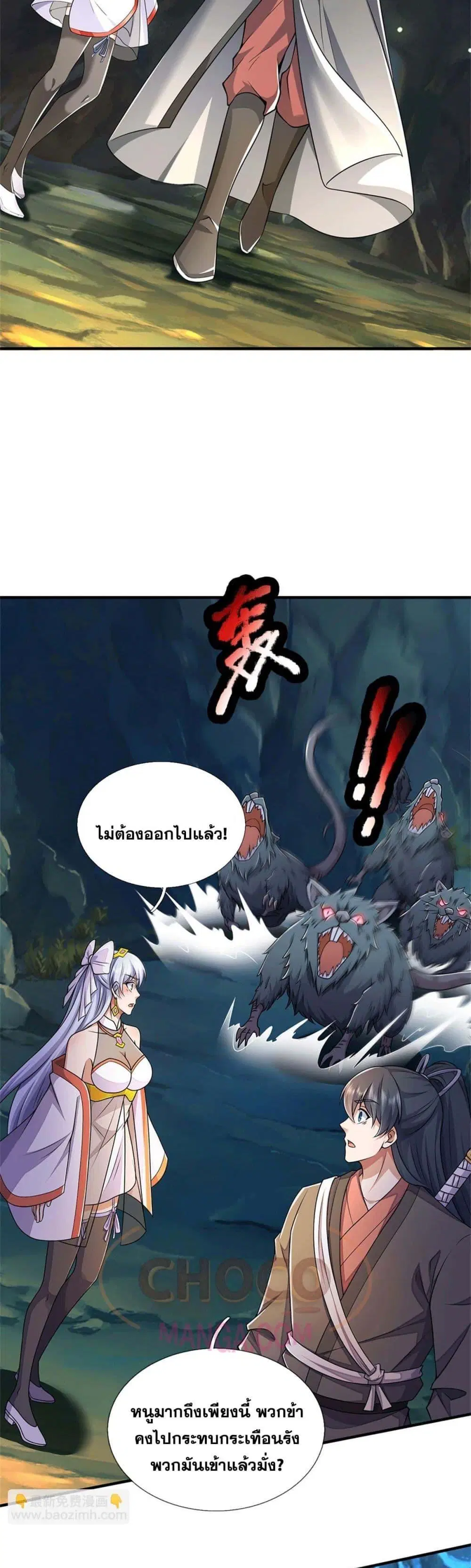 หน้า 10 จาก 22