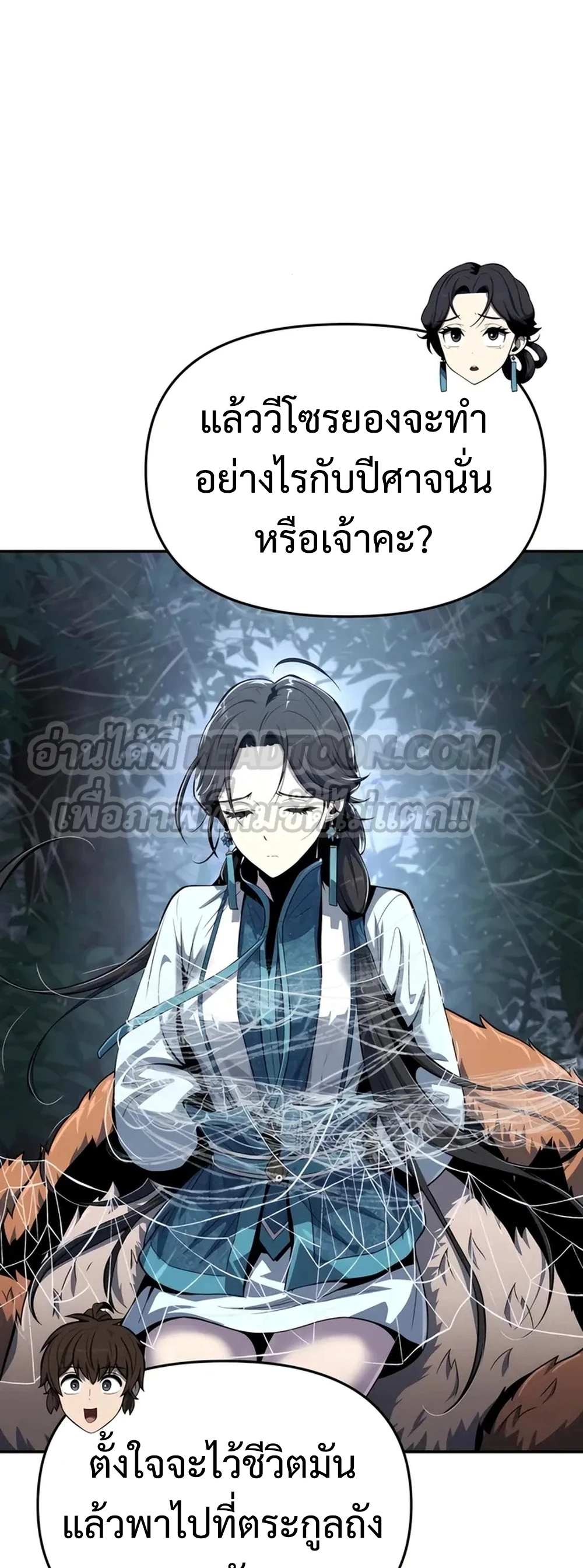 หน้า 13 จาก 85