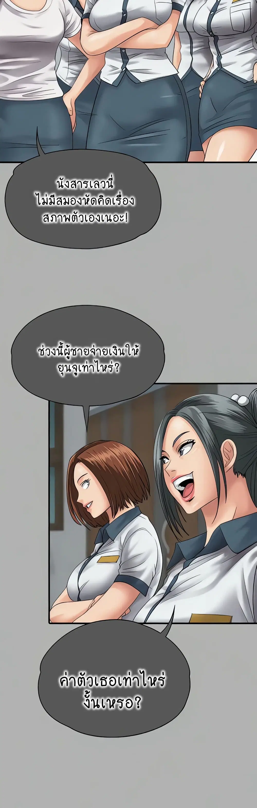 หน้า 58 จาก 80