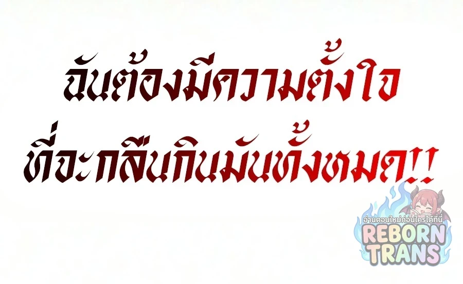 หน้า 37 จาก 87