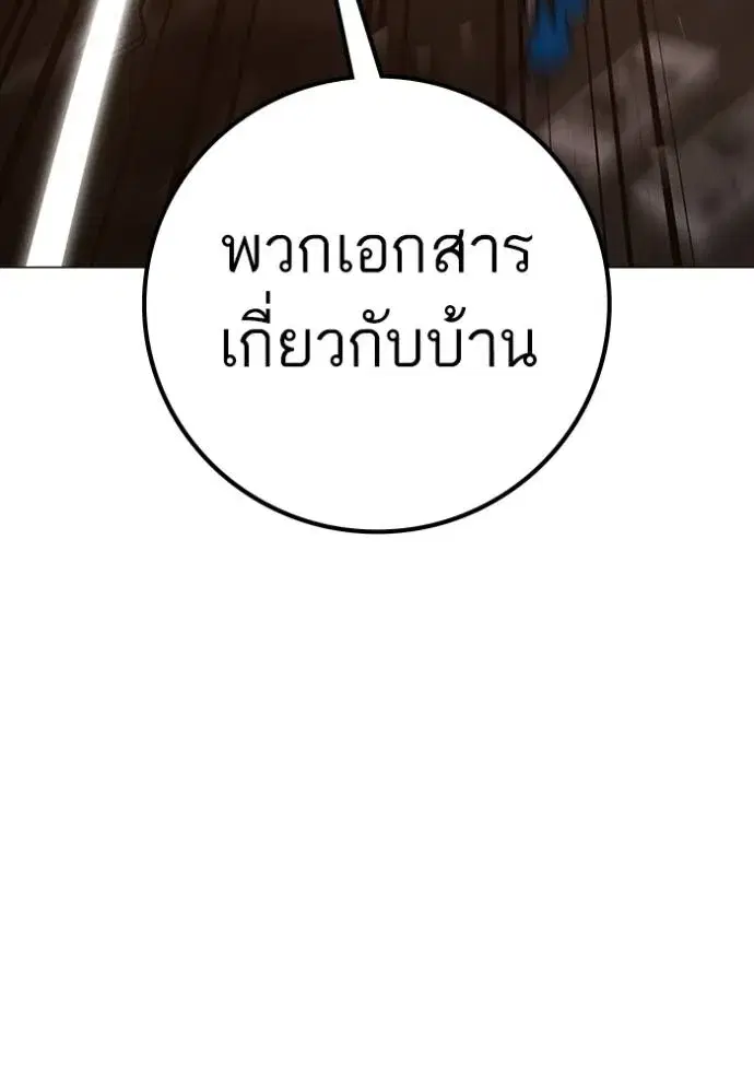 หน้า 85 จาก 205