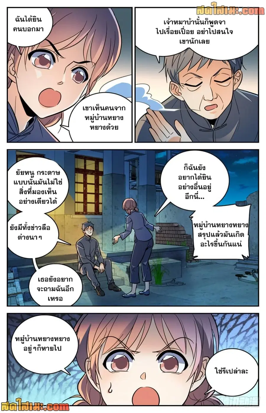 หน้า 4 จาก 14