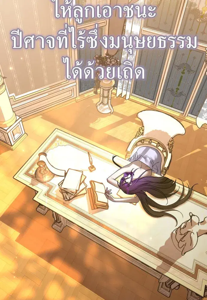 หน้า 139 จาก 158