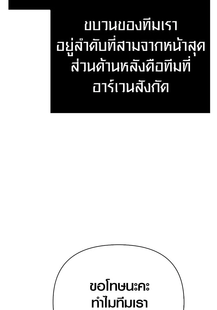 หน้า 173 จาก 212