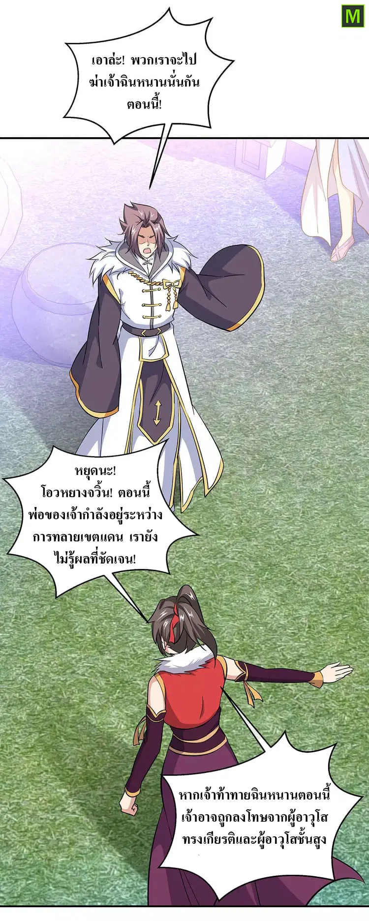 หน้า 22 จาก 33