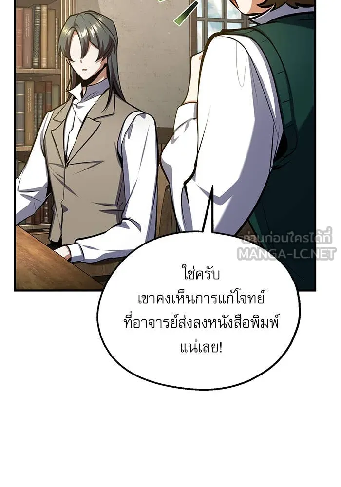 หน้า 114 จาก 124