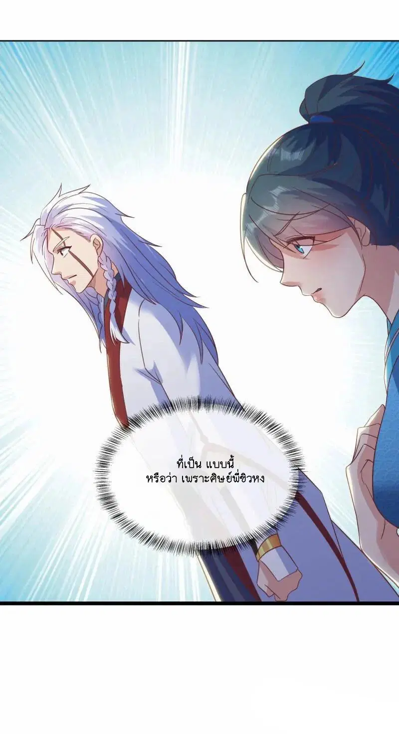 หน้า 51 จาก 57