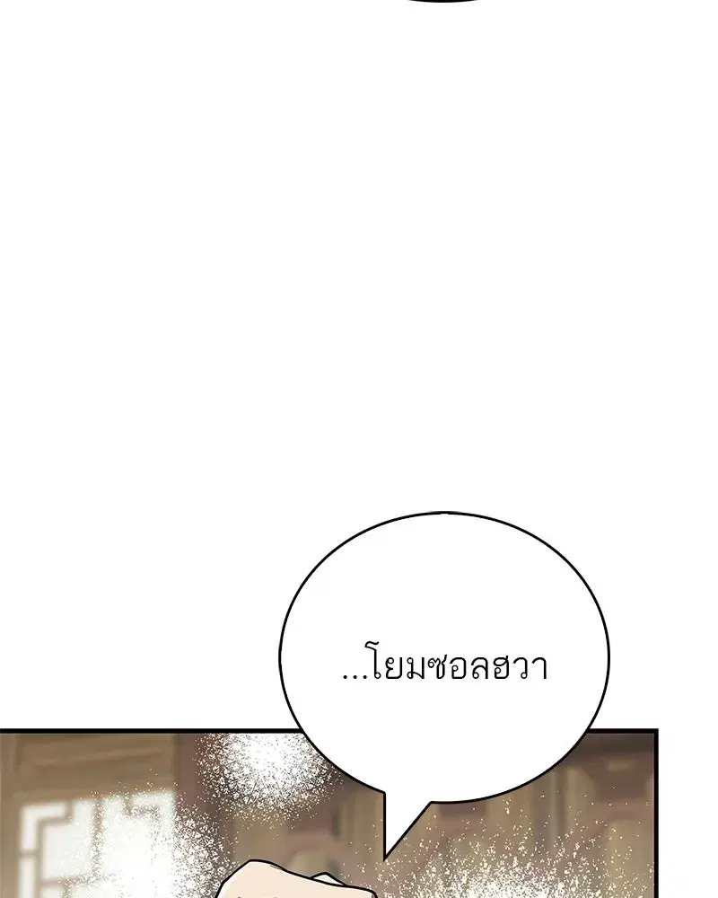 หน้า 148 จาก 209