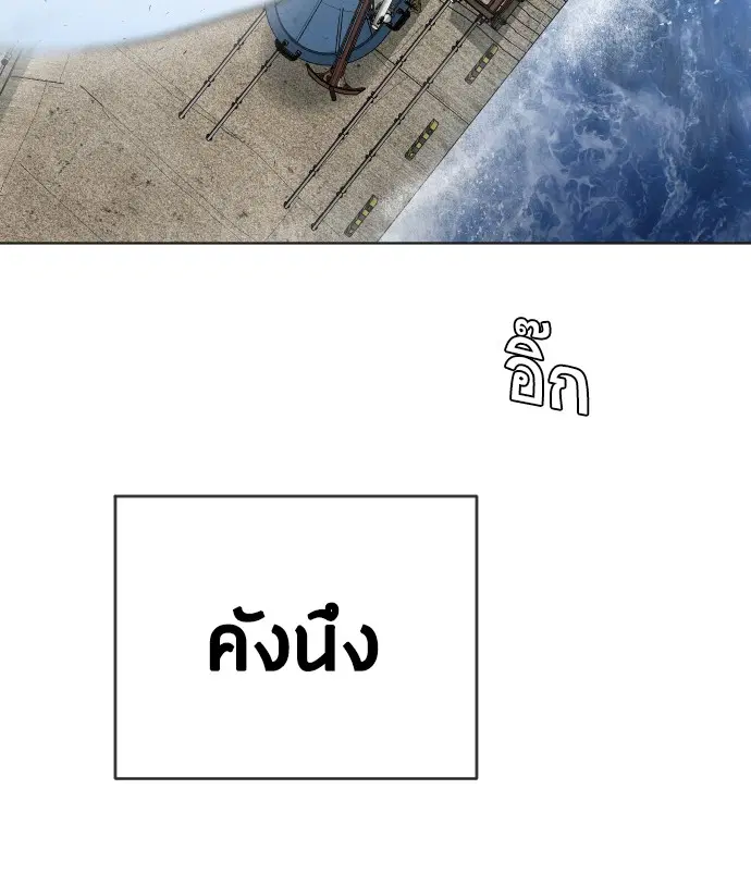 หน้า 7 จาก 137