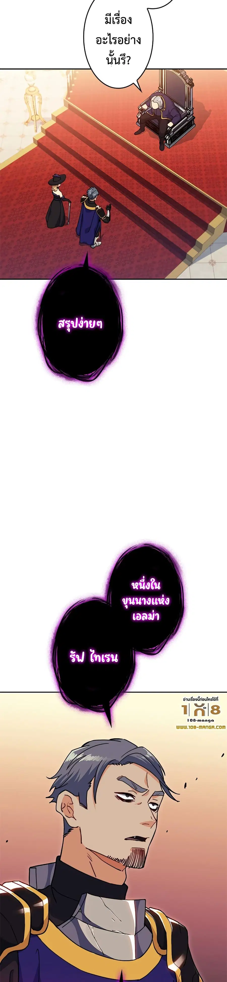 หน้า 23 จาก 40